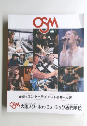 OSM大阪スクールオブミュージック専門学校