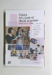 OSAKA AMUSEMENT MEDIA ACADEMY 大阪アミューズメントメディア専門学校