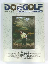 週刊ドゥ・ゴルフ　1992年10月27日号