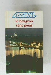 ASSIMIL　le　hongrois　sans　peine