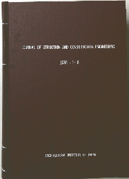 JOURNAL OF STRUCTION AND CONSTRUCTION ENGINEERING 1984