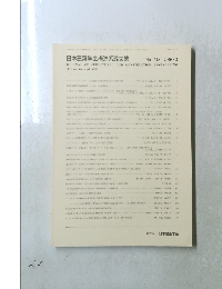 日本建築学会構造系論文集　No. 528 2000 ・ 2