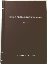 JOURNAL OF STRUCTION AND CONSTRUCTION ENGINEERING 1982年1~6月