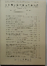 日本建築学会構造系論文集　No. 455　1994年1月