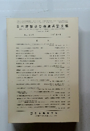 日本建築学会構造系論文集 　 472 1995年6月