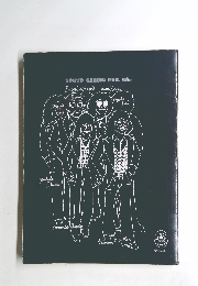 Boogie Woogie Inoue Yosui