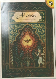 Aladdin ILLUSTRATED 　