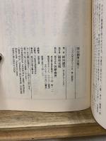 柳田國男全集　ちくま文庫