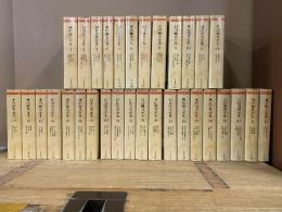 柳田國男全集　ちくま文庫