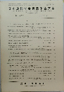 日本建築学会構造系論文集　No.483 　1996年5月号