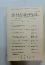 日本建築学会構造系論文報告集　No. 399 　 1989年5月号