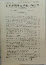 日本建築学会構造系論文集　No. 473　1995年7月号