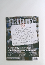 nature　2005年4月28日号