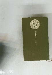 エロス的人間論