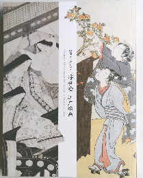 浮世絵江戸絵画