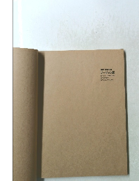 開館10周年記念 ゴーギャン展