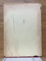 スミルノフ高等数学教程４　2巻　第２分冊