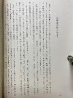 淡路農兵隊の経緯