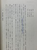 淡路農兵隊の経緯