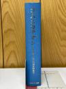 コムニカチオン　第11号　創立50周年記念号