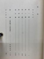 他力の救済 : 清沢満之師「他力の救済」について