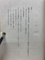 浅草　 水曜荘書痴版