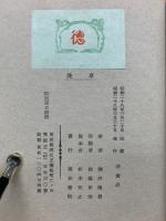 浅草　 水曜荘書痴版