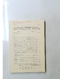 日本建築学会構造系論文報告集　No. 416