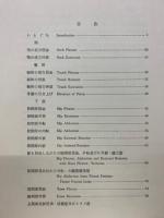 徒手筋力検査法　