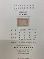 徒手筋力検査法　