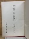 阿弥陀院雑記
