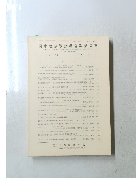 日本建築学会構造系論　476号