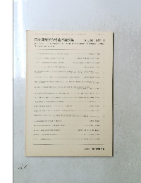 日本建築学会構造系論文集　494号