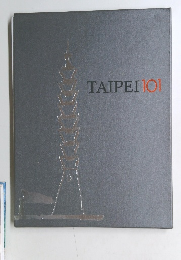 TAIPEI101