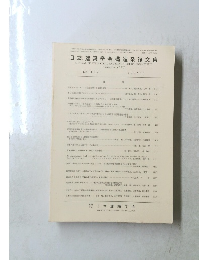 日本建築学会構造系論文集　1995年3月　No.469