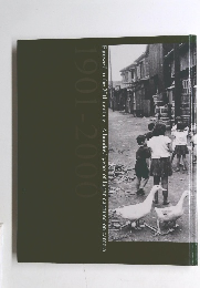 Farewell to the 20th century: A hundred years of Japan captured on camera