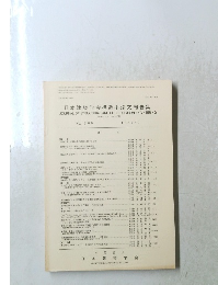 日本建築学会構造系論文報告集　No.３６０　１９８６年2月号