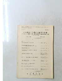 日本建築学会構造系論文報告集　No.３７８　１９８７年8月号