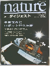 nature　2004年6月号