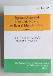 Japanese Journal of Ultrasonic Science on Bone & Muscular tissue　 2011年10月号　Vol.11 No.1