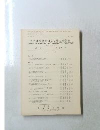 日本建築学会構造系論文集 Journal of Structural and Construction 1989年11月号　No.405