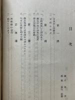 『今日』ノ因縁