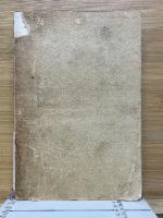 東海道中膝栗毛