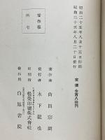 続茶を語る