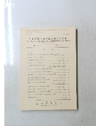 日本建築学会構造系論文集　1992年7月30日発行　No.437