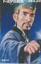 プレジデント　1988年5月号