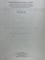 An Intermediate Greek-English Lexicon