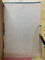 勅撰六国史大観