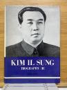 KIM IL SUNG　BIOGRAPHY　3