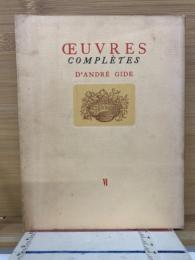 アンドレ・ジイド全集